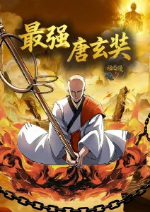 剑与茶古风日常动漫全集免费观看